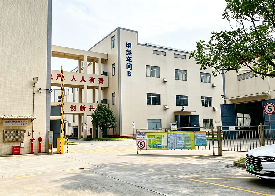 Bright Sun factory front real industrial manufacturer photo